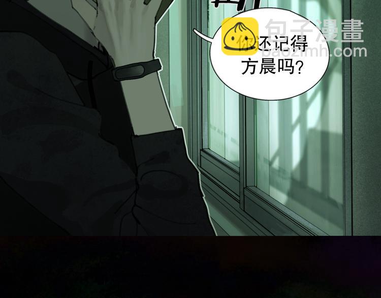 第19话 扩散的气味(1/2)-第19话