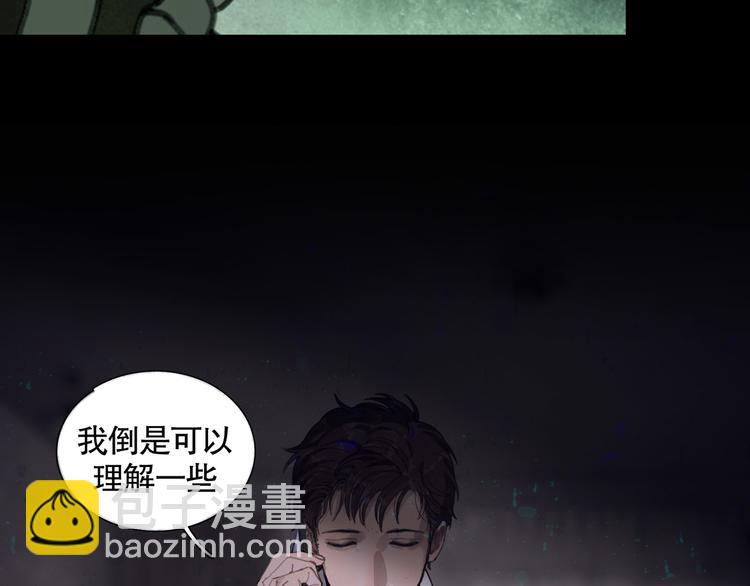 第19话 扩散的气味(1/2)-第19话