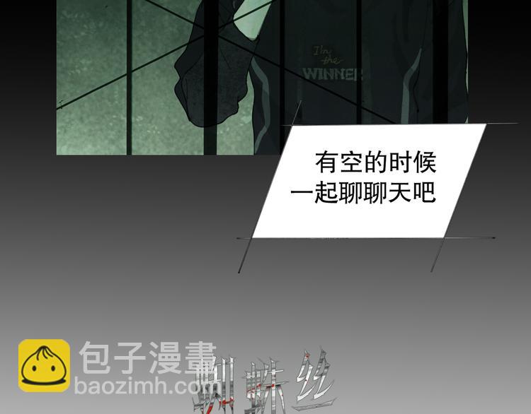 第19话 扩散的气味(1/2)-第19话