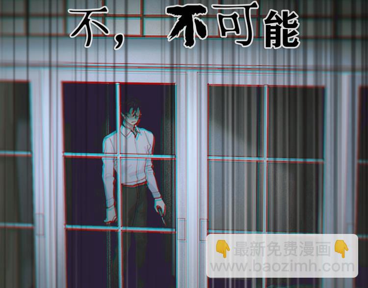 第19话 扩散的气味(1/2)-第19话