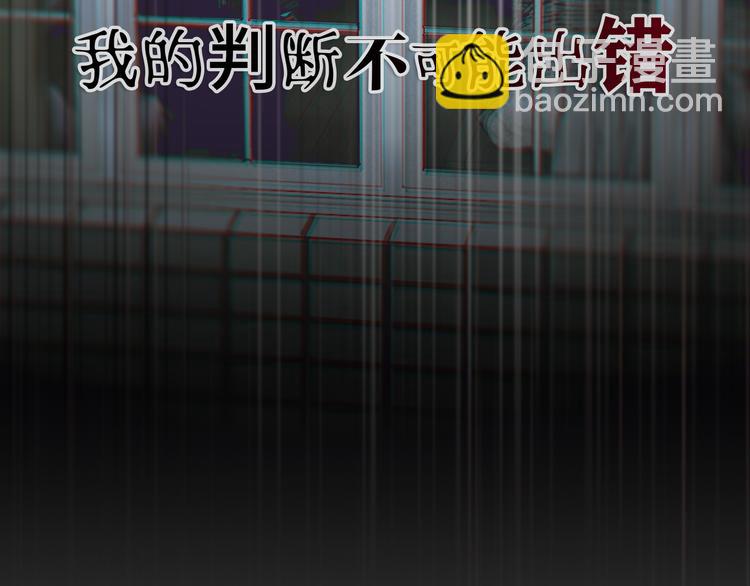 第19话 扩散的气味(1/2)-第19话