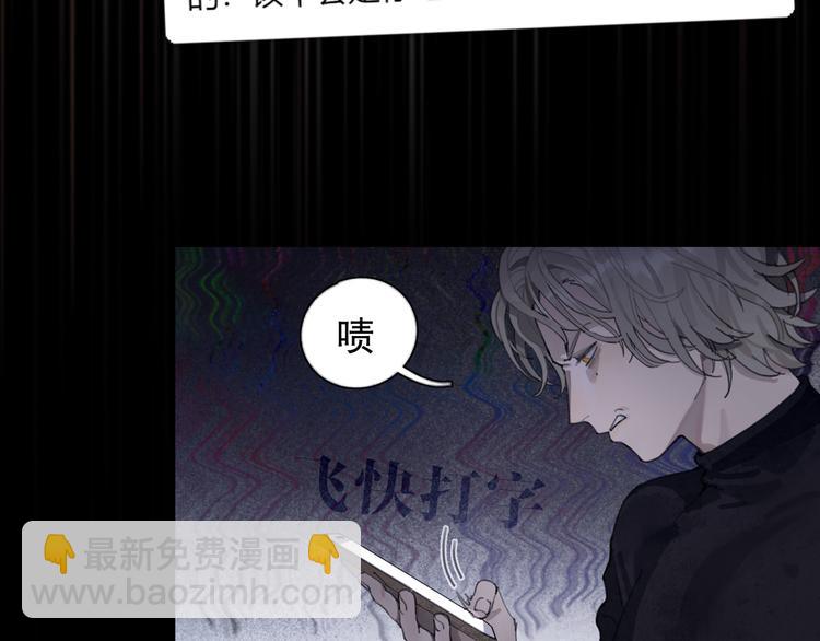 第21话 感觉(1/2)-第21话