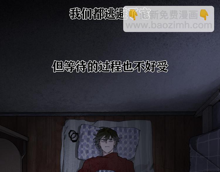 第21话 感觉(1/2)-第21话