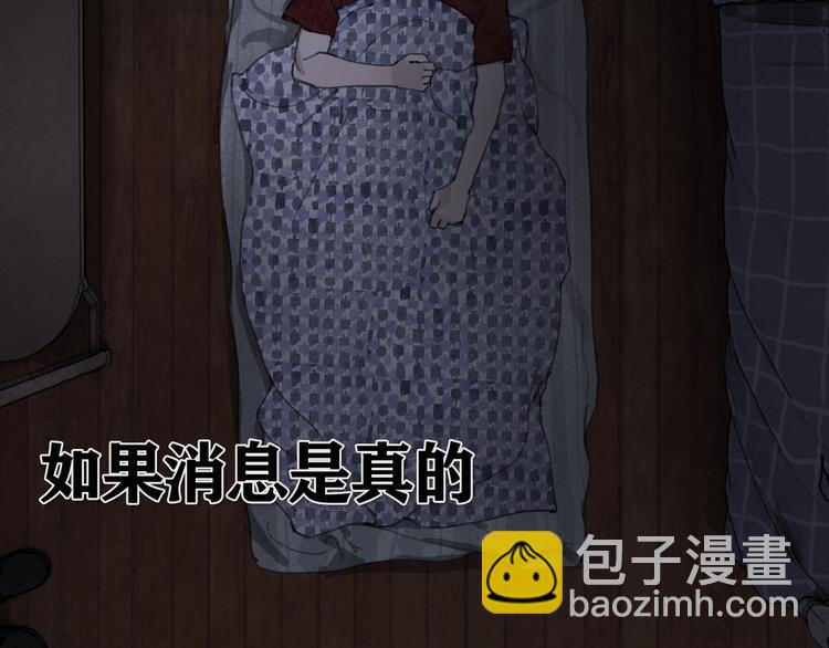 第21话 感觉(1/2)-第21话