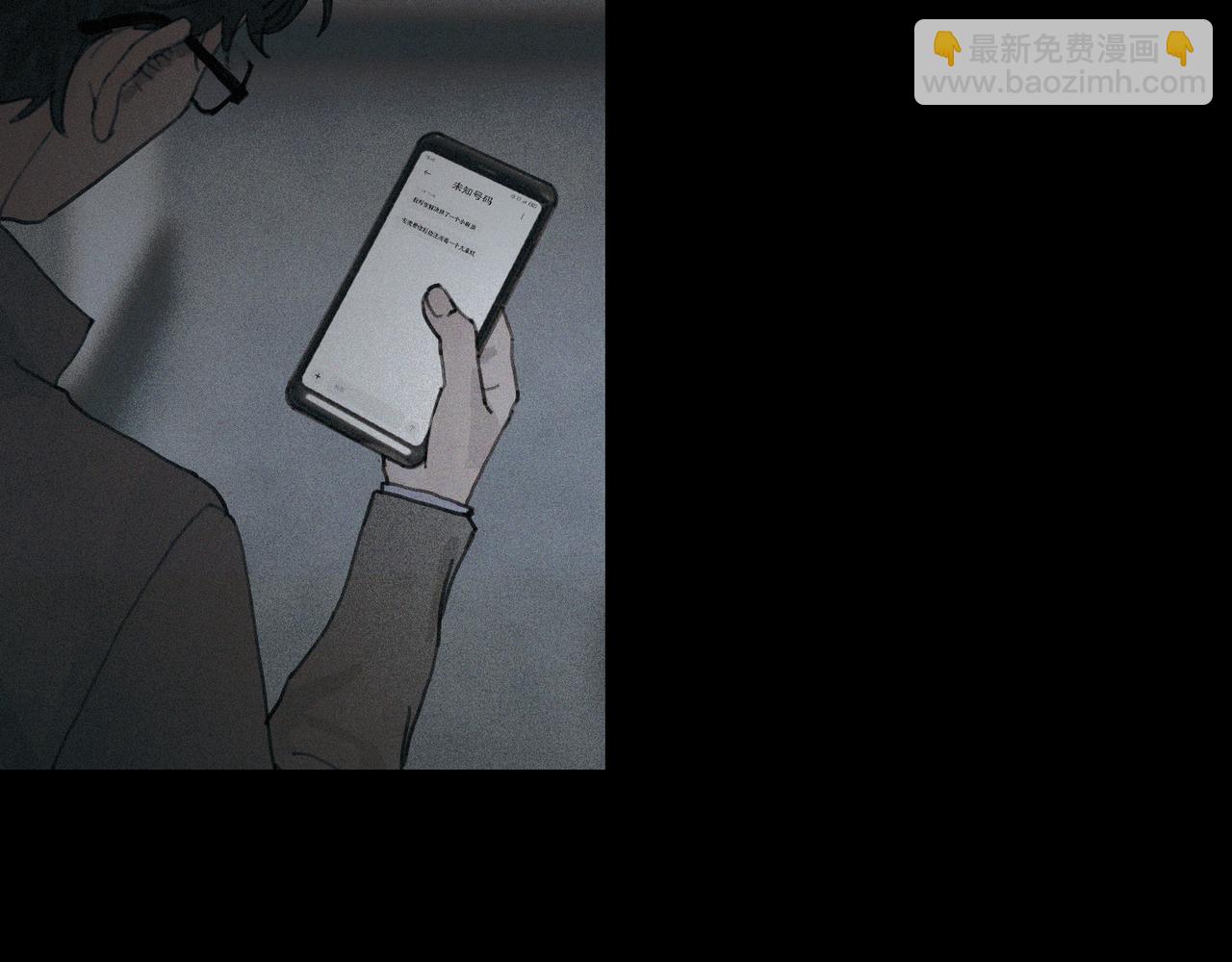 第25话 同类(1/2)-第25话