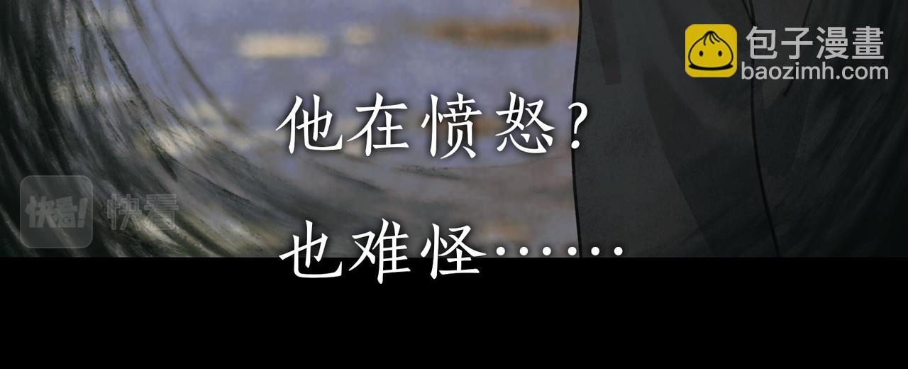 第27话 交易(1/2)-第27话