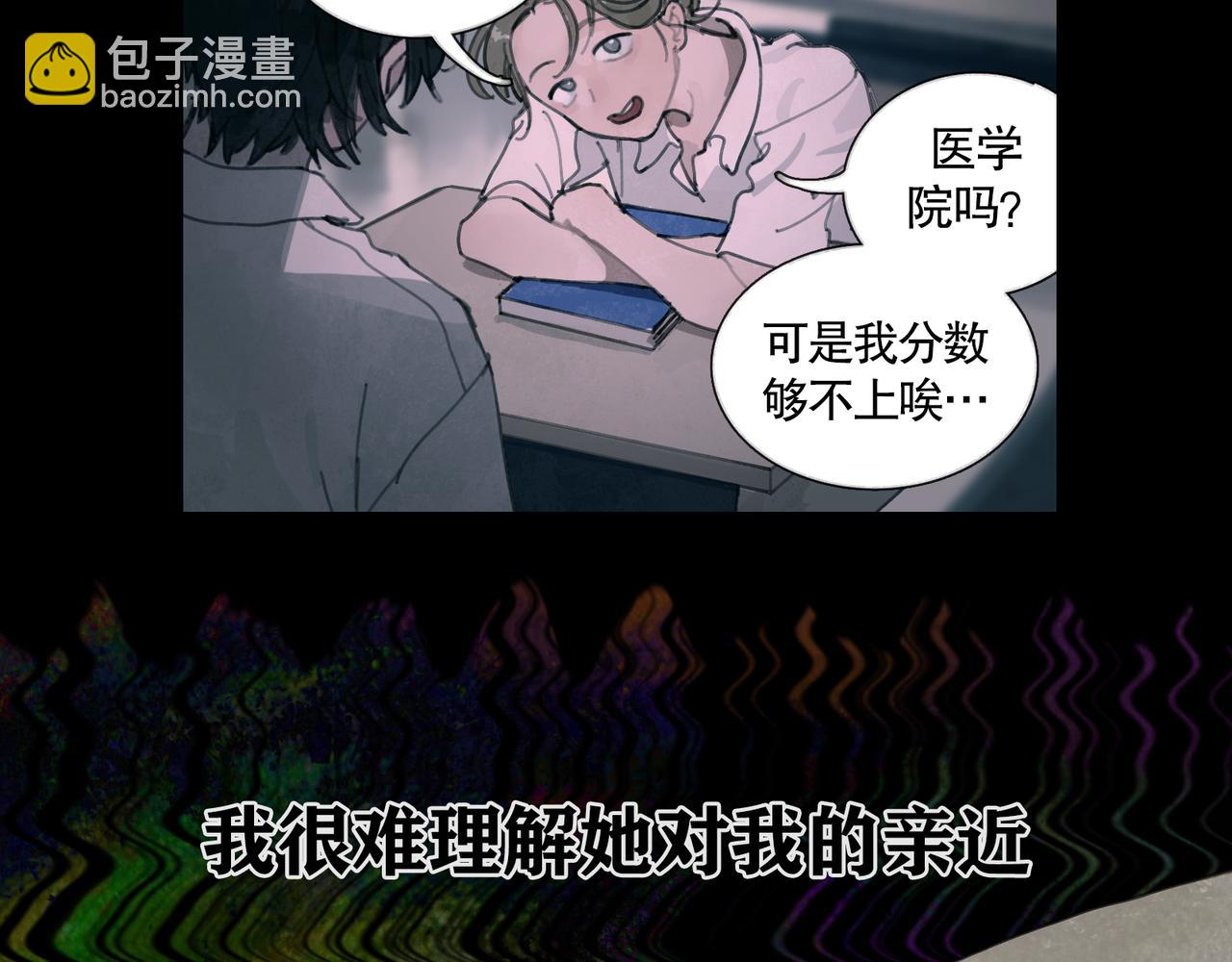第27话 交易(1/2)-第27话