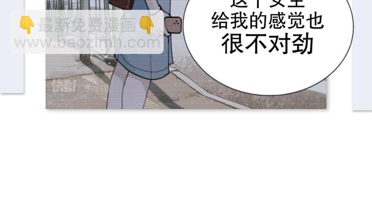 第29话 理解(1/2)-第29话