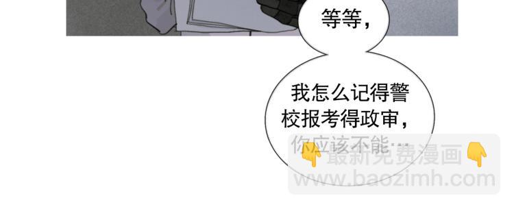 第29话 理解(1/2)-第29话