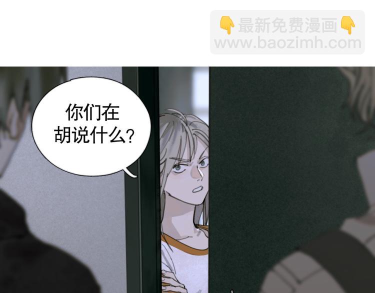 第29话 理解(1/2)-第29话