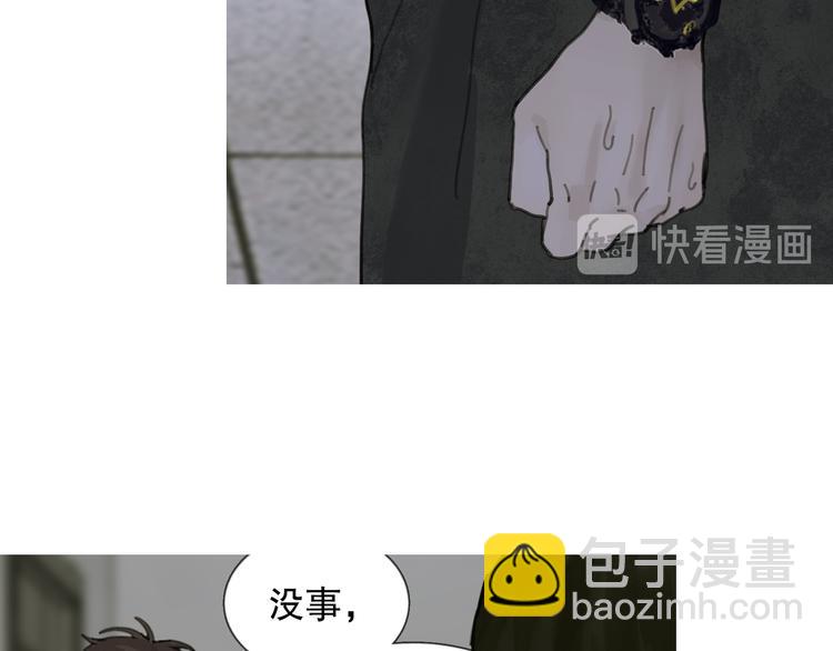 第3话 试探(1/2)-第3话