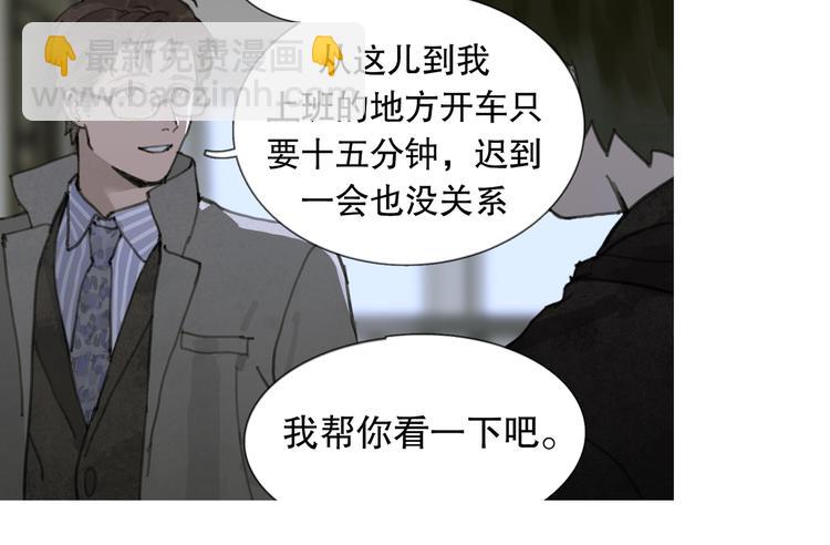 第3话 试探(1/2)-第3话