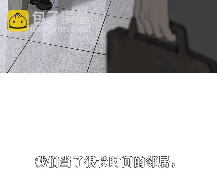 第3话 试探(1/2)-第3话