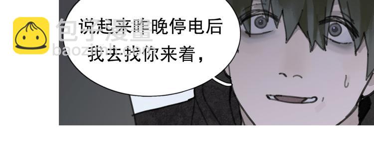 第3话 试探(1/2)-第3话