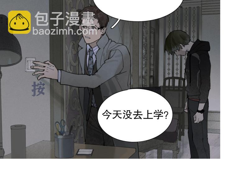 第3话 试探(1/2)-第3话
