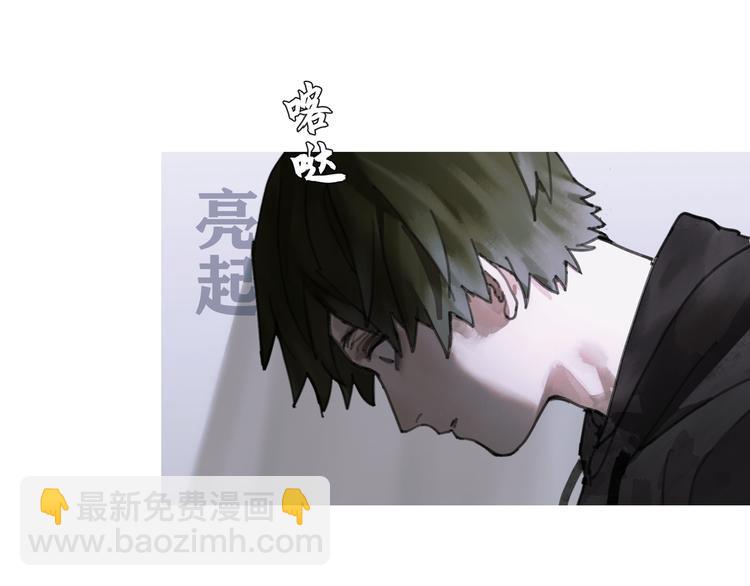 第3话 试探(1/2)-第3话