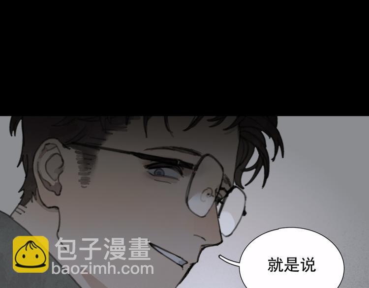 第3话 试探(1/2)-第3话