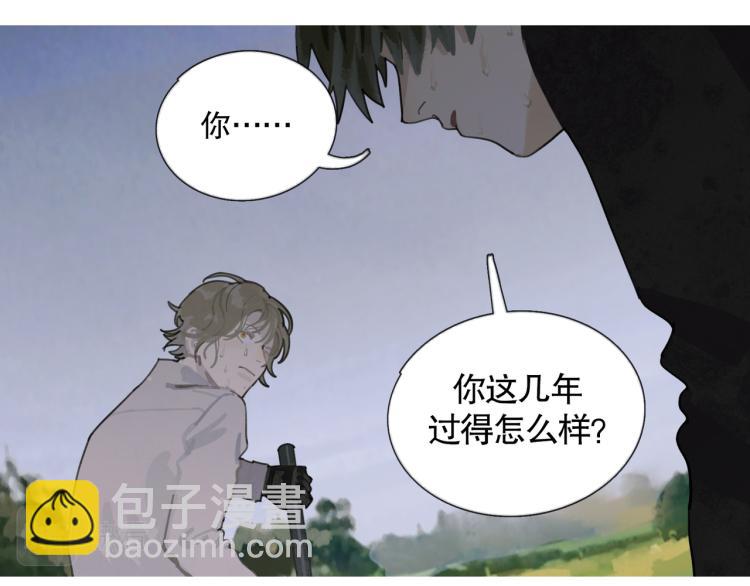第31话 错路(1/2)-第31话