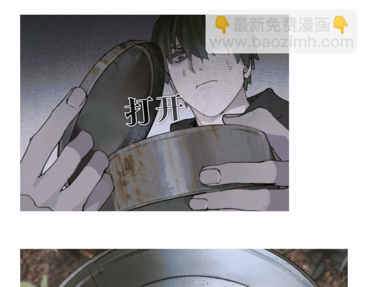 第31话 错路(1/2)-第31话