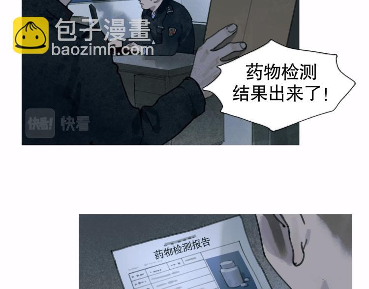 第31话 错路(1/2)-第31话