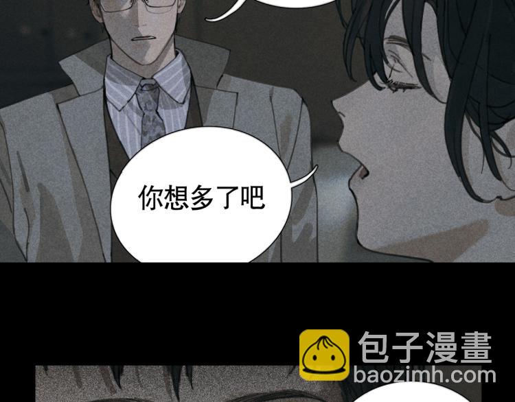 第31话 错路(1/2)-第31话
