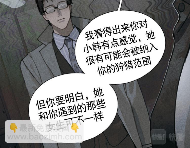 第31话 错路(1/2)-第31话