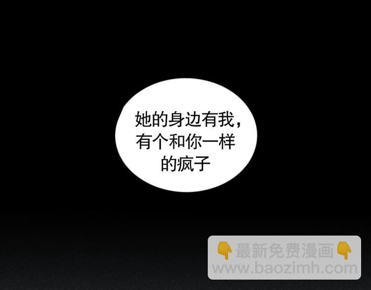 第31话 错路(1/2)-第31话