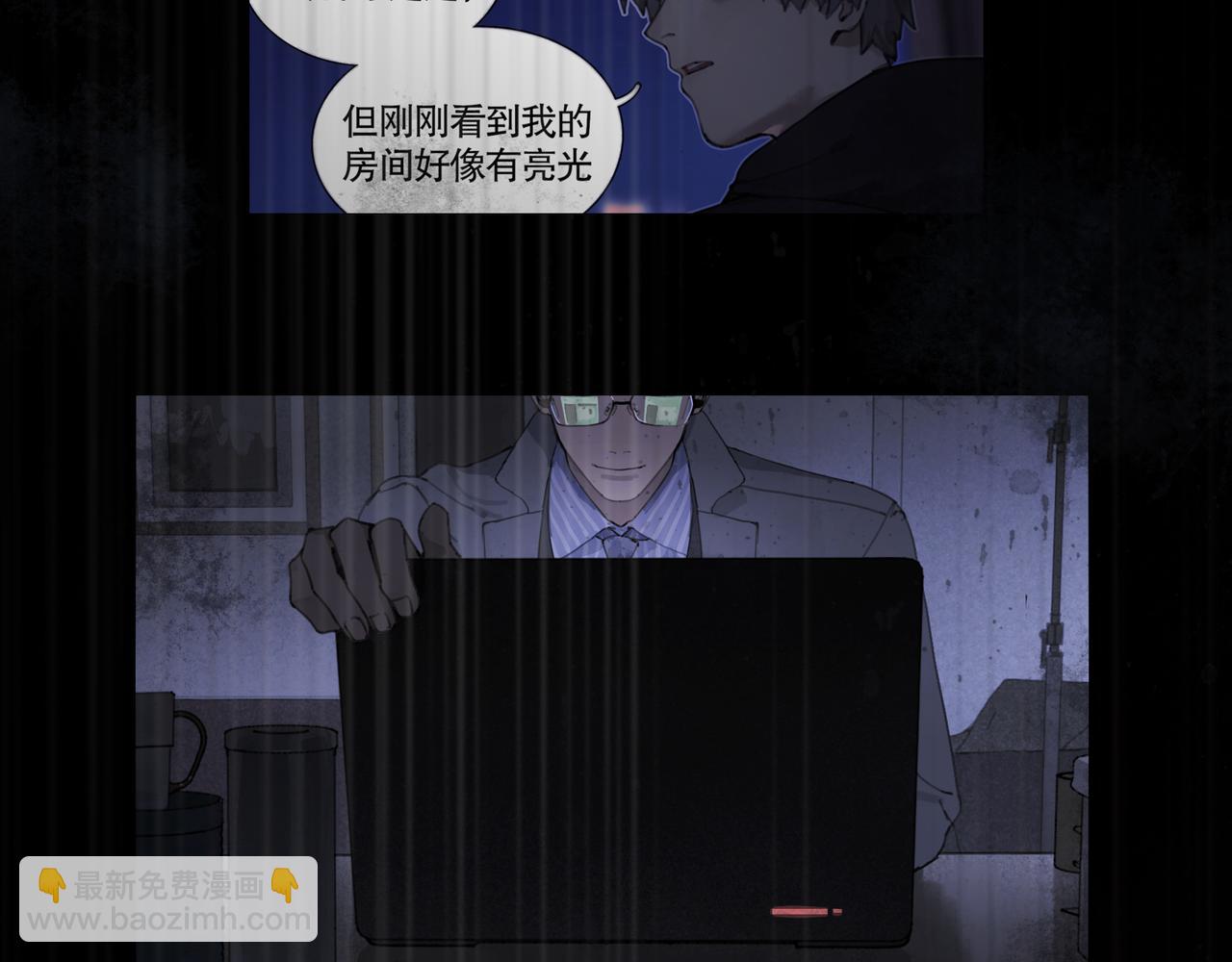 第33话 陷阱(1/2)-第33话