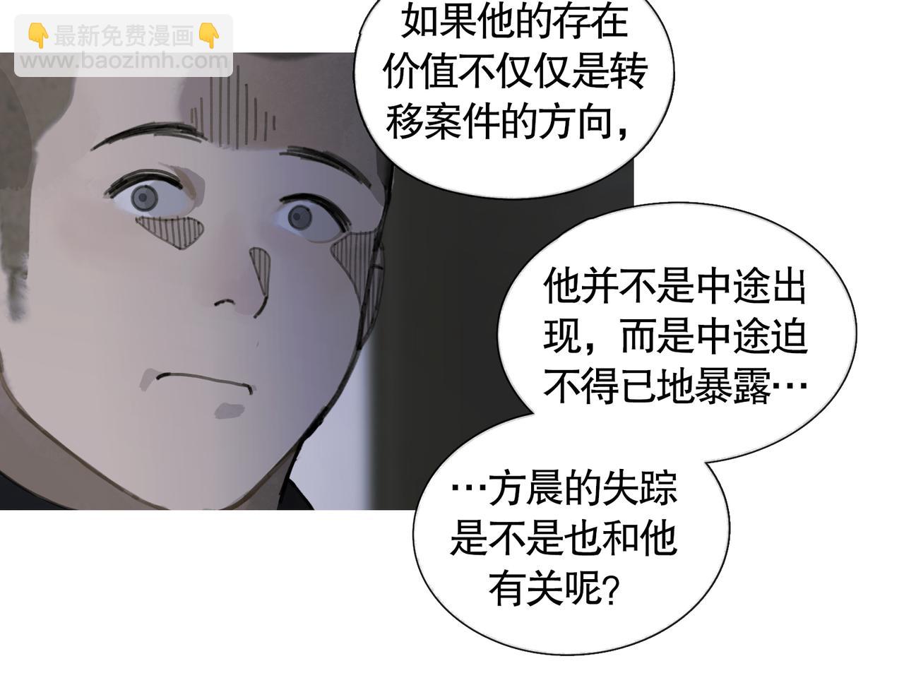 第35话 蜘蛛(1/2)-第35话
