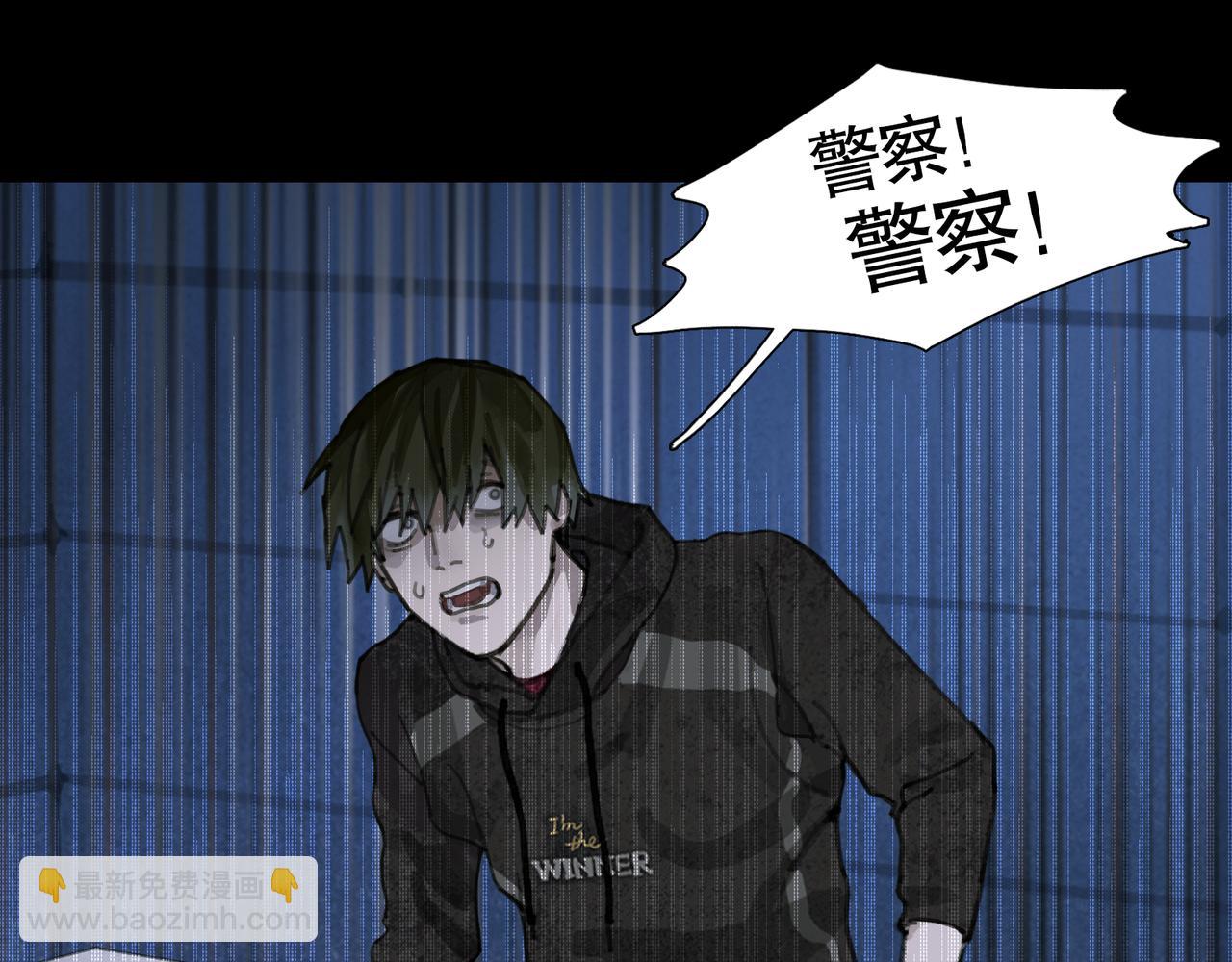 第35话 蜘蛛(1/2)-第35话