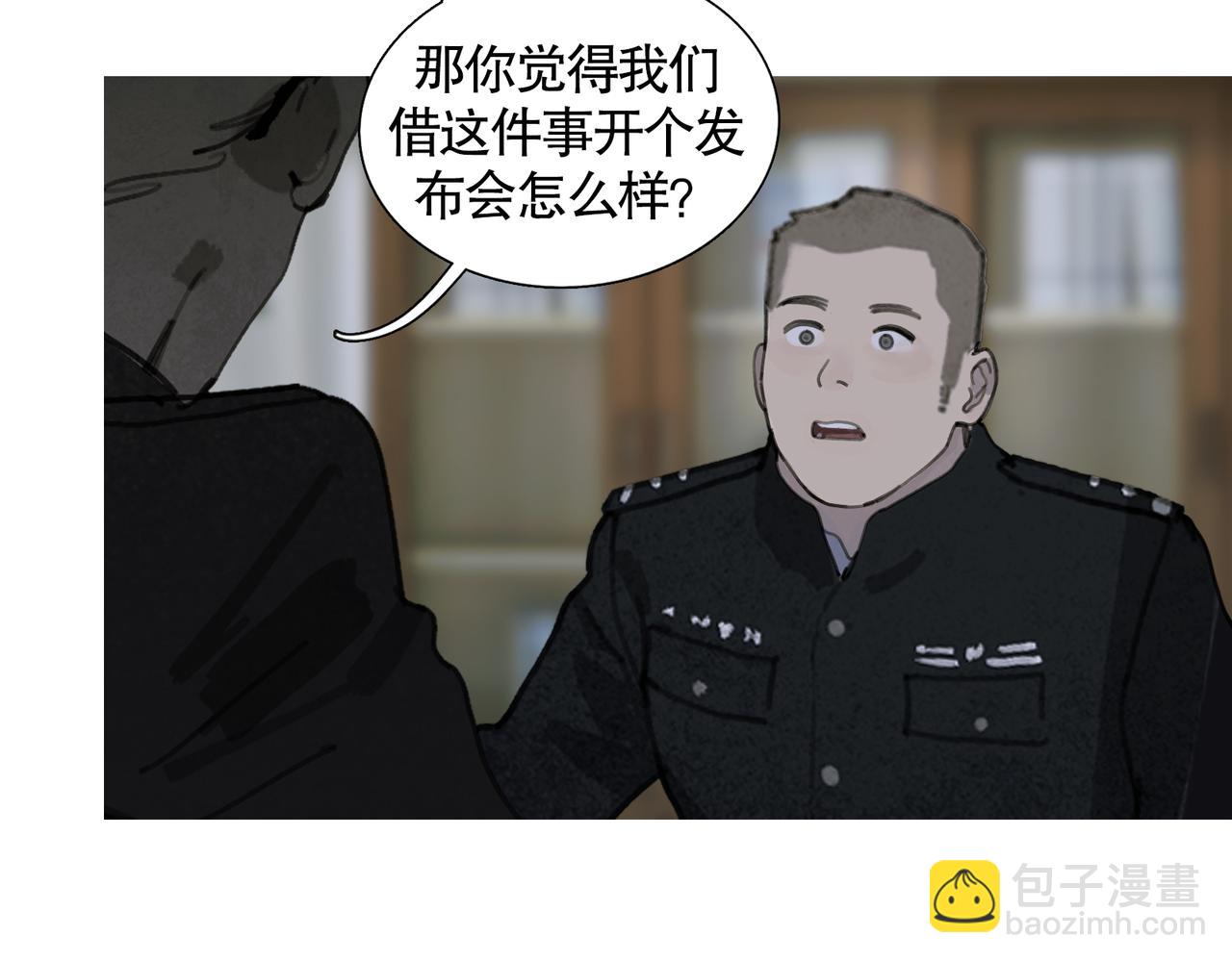 第35话 蜘蛛(1/2)-第35话