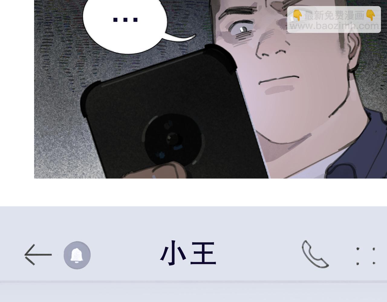 第37话 蛛丝马迹(1/2)-第37话