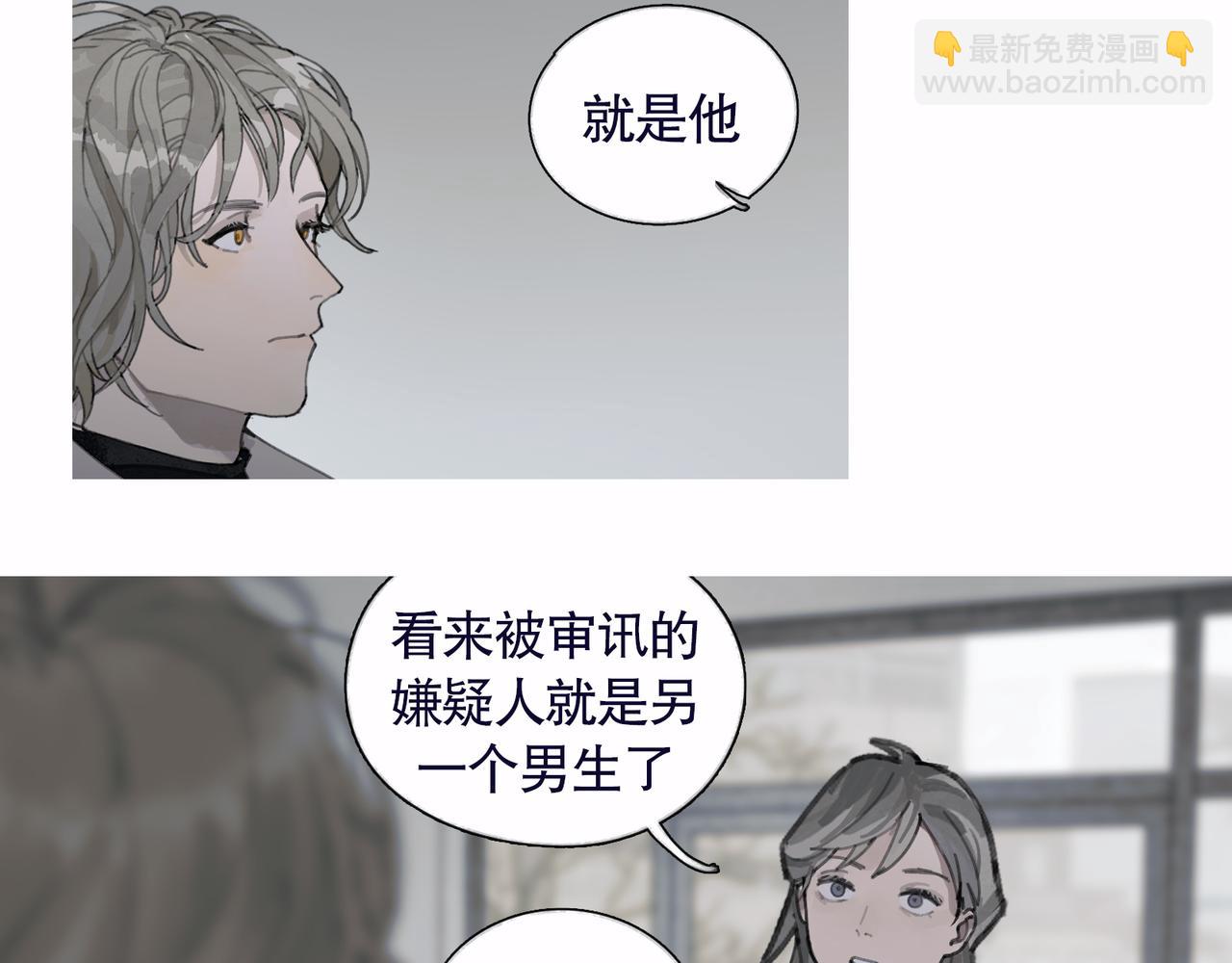 第37话 蛛丝马迹(1/2)-第37话
