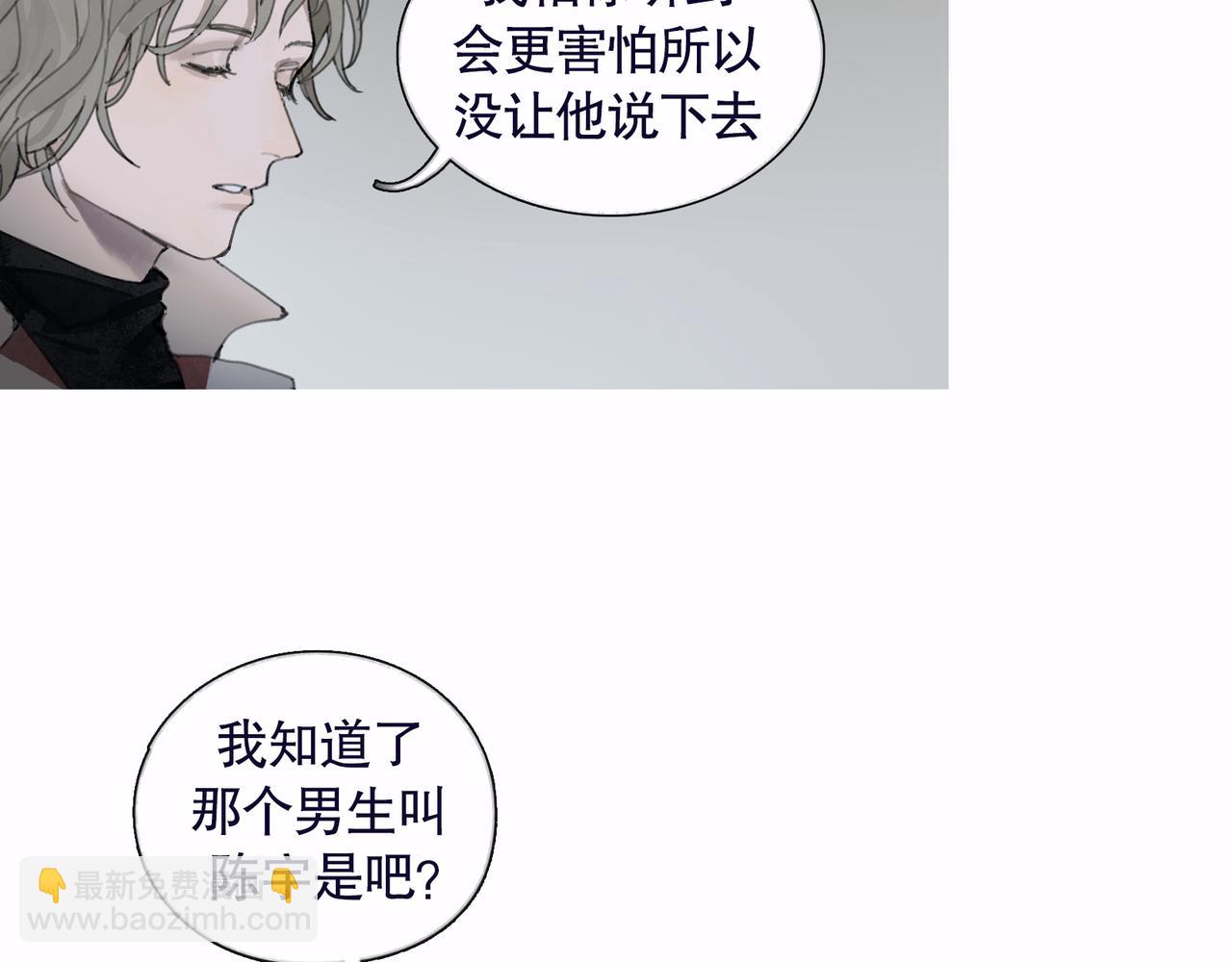 第37话 蛛丝马迹(1/2)-第37话