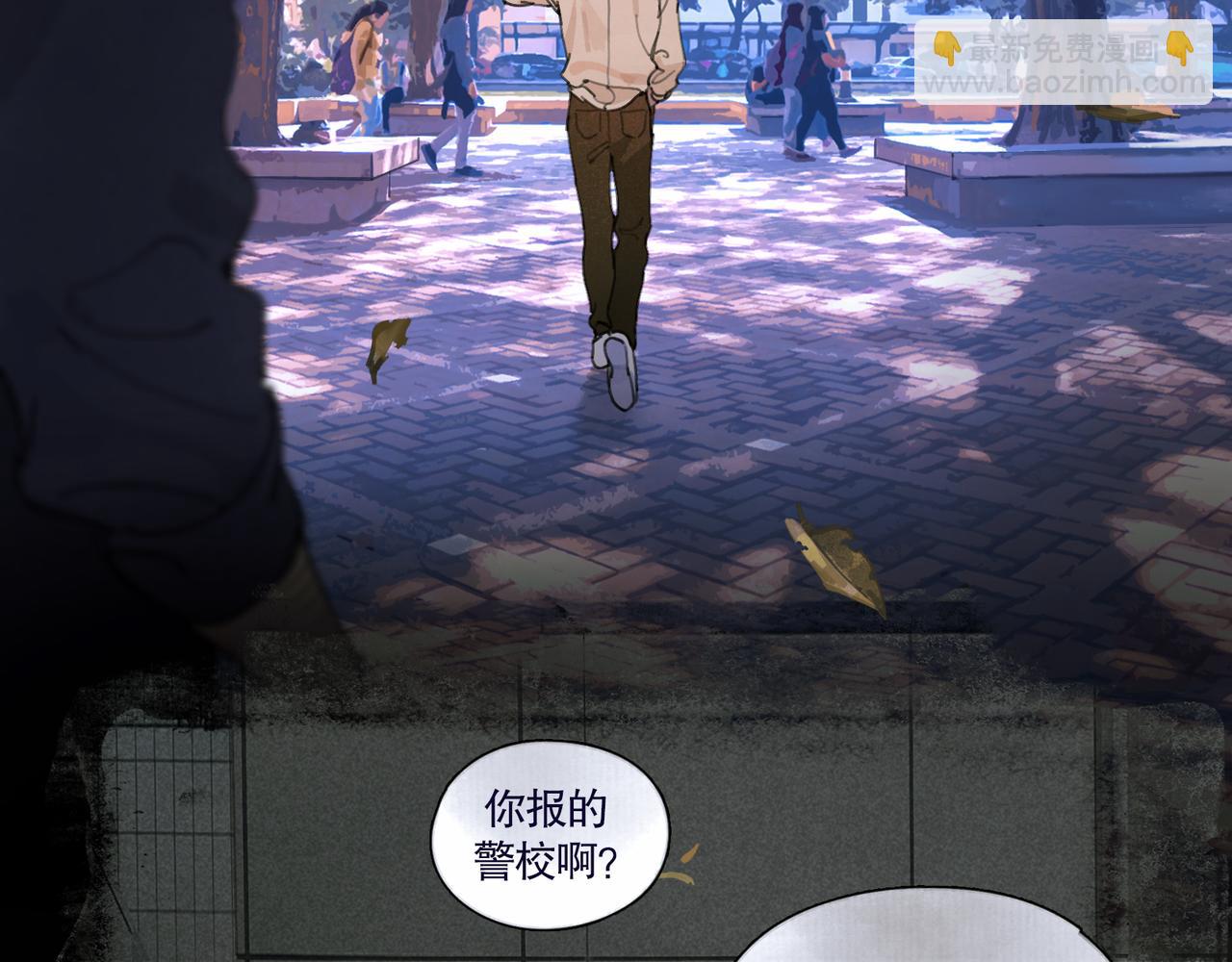 第37话 蛛丝马迹(1/2)-第37话