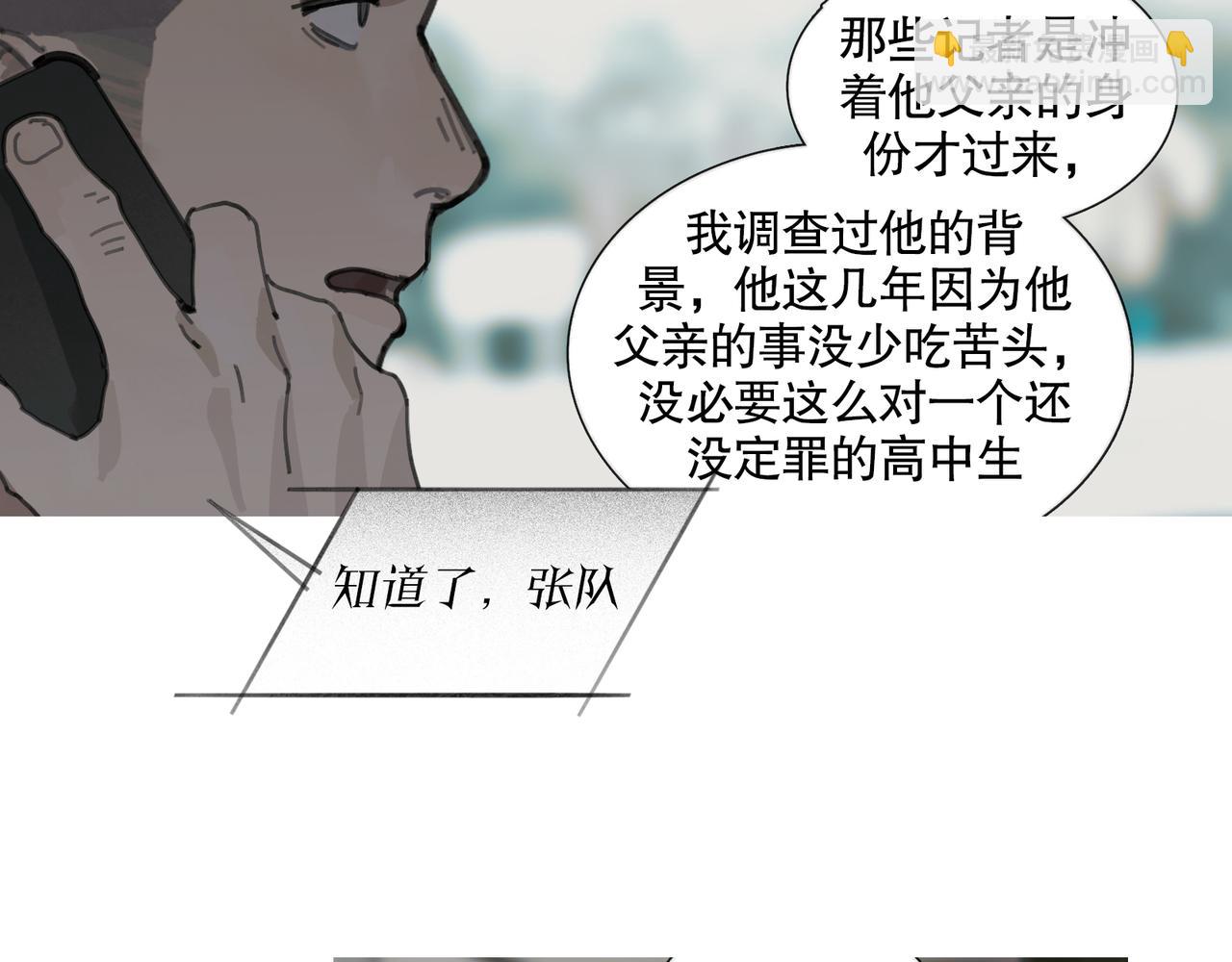 第39话 恶念(1/2)-第39话