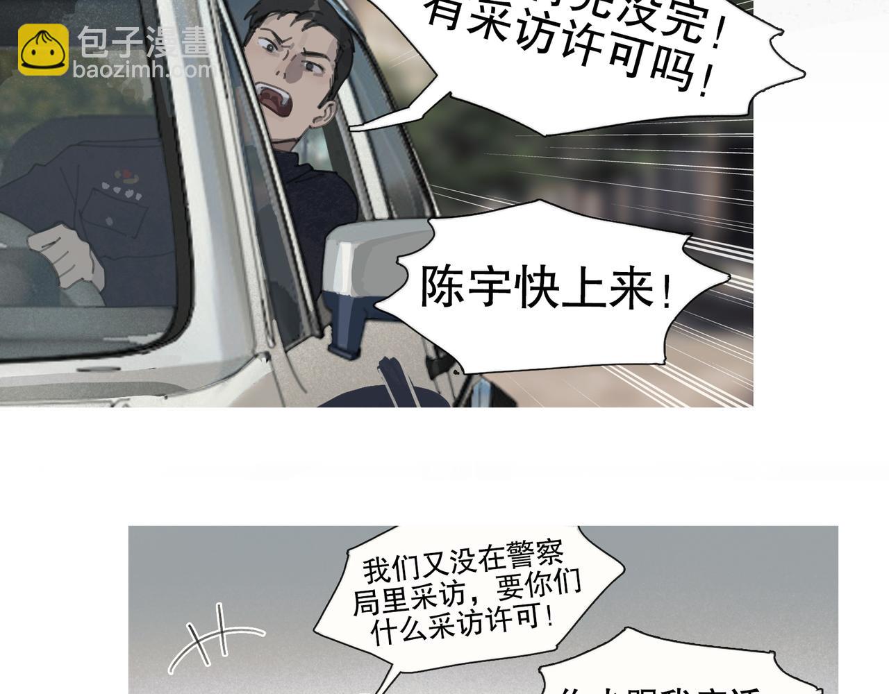 第39话 恶念(1/2)-第39话