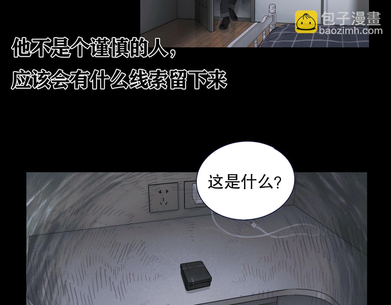 第39话 恶念(1/2)-第39话