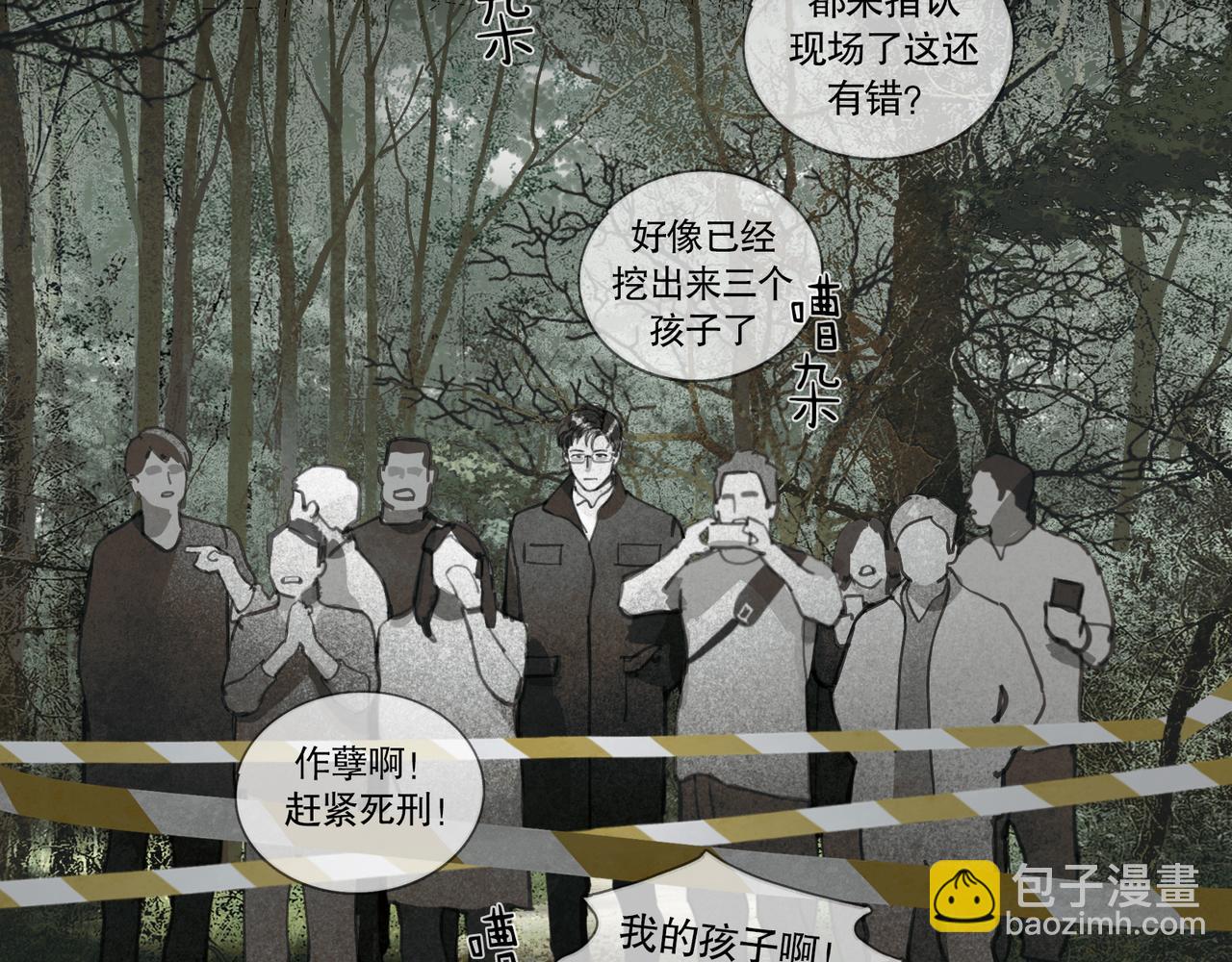 第41话 常识(1/2)-第41话