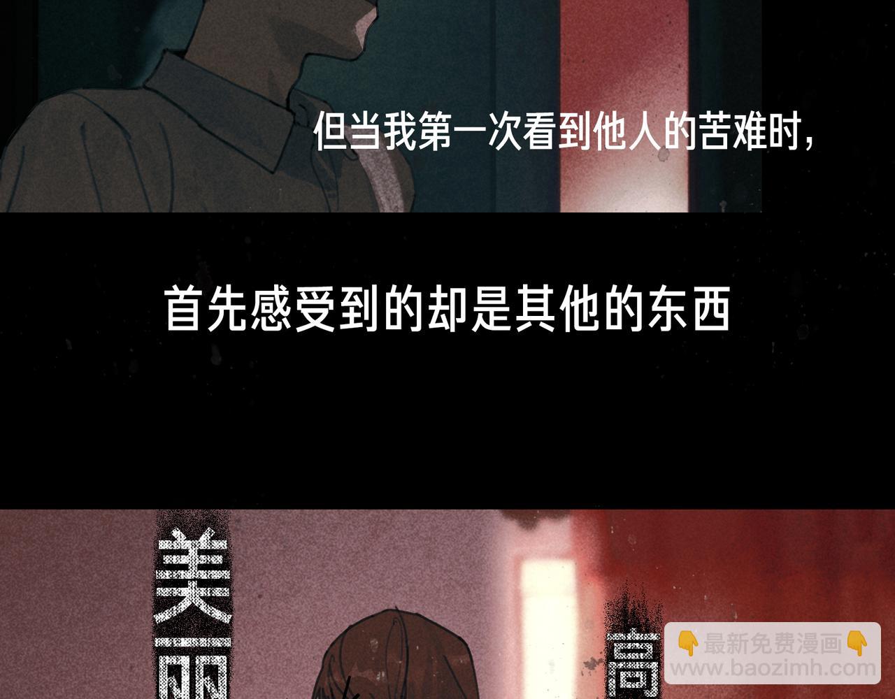 第41话 常识(1/2)-第41话