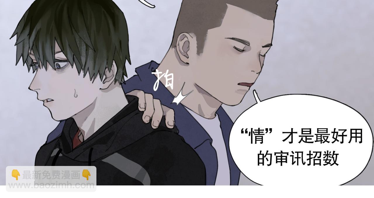 第43话 人渣(1/2)-第43话
