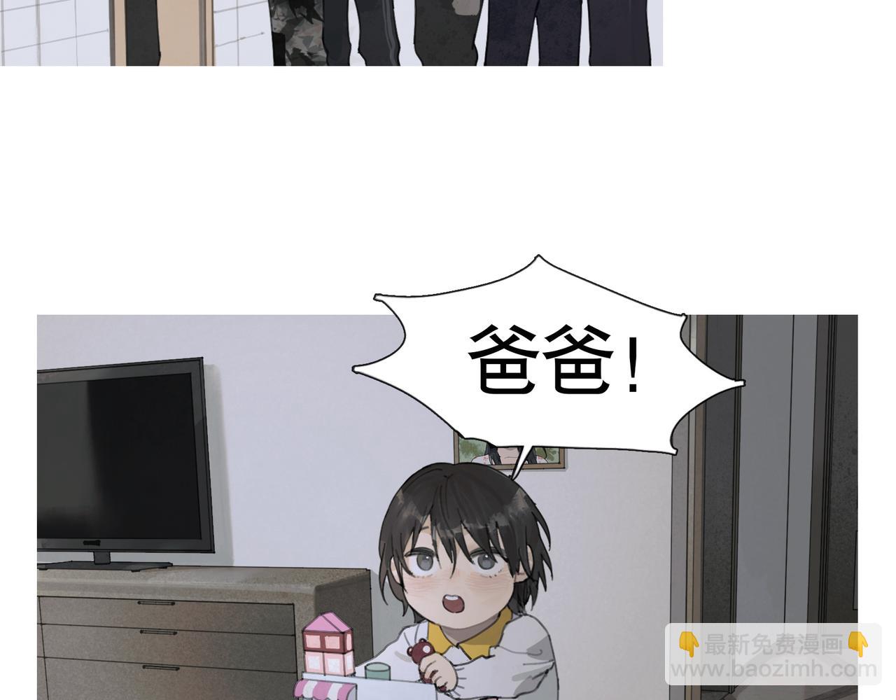 第43话 人渣(1/2)-第43话