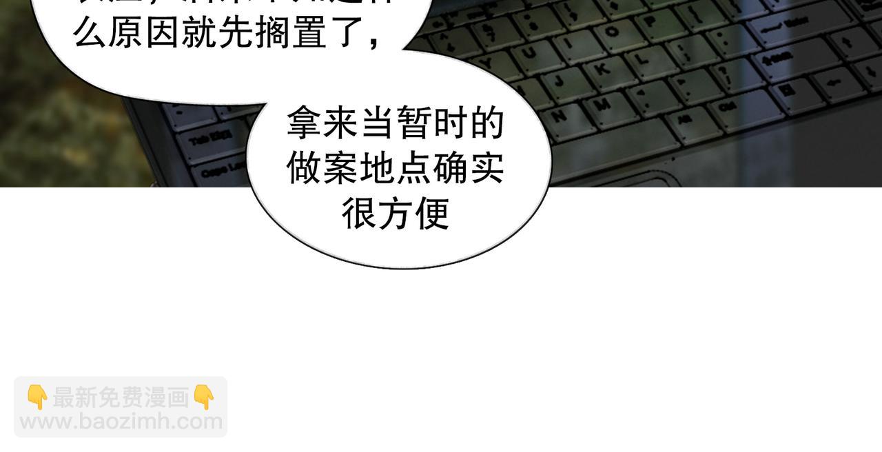 第45话 痕迹(1/2)-第45话