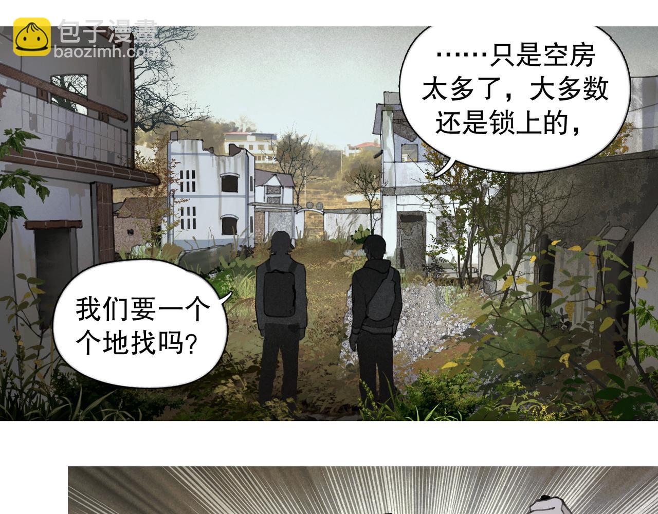 第45话 痕迹(1/2)-第45话