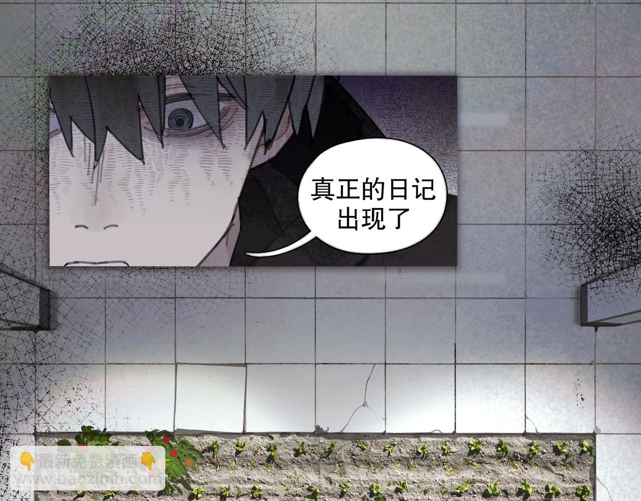 第45话 痕迹(1/2)-第45话