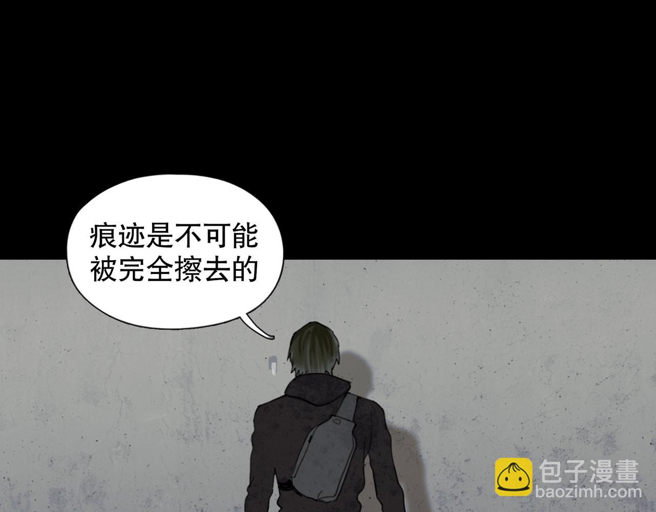 第45话 痕迹(1/2)-第45话