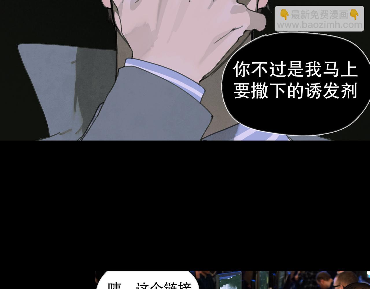 第47话 直播(1/2)-第47话