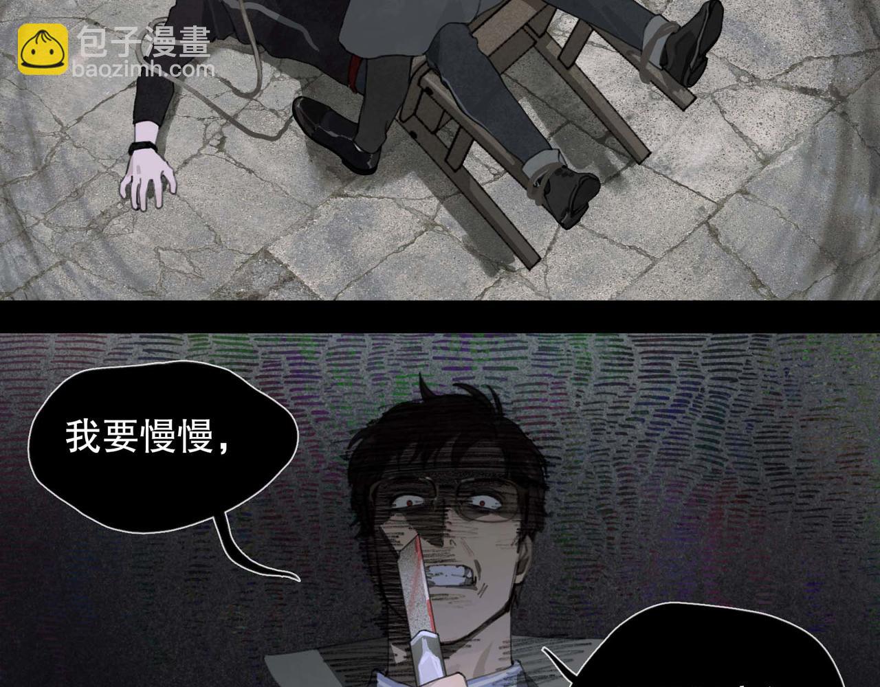 第49话 蜘蛛丝(1/2)-第49话