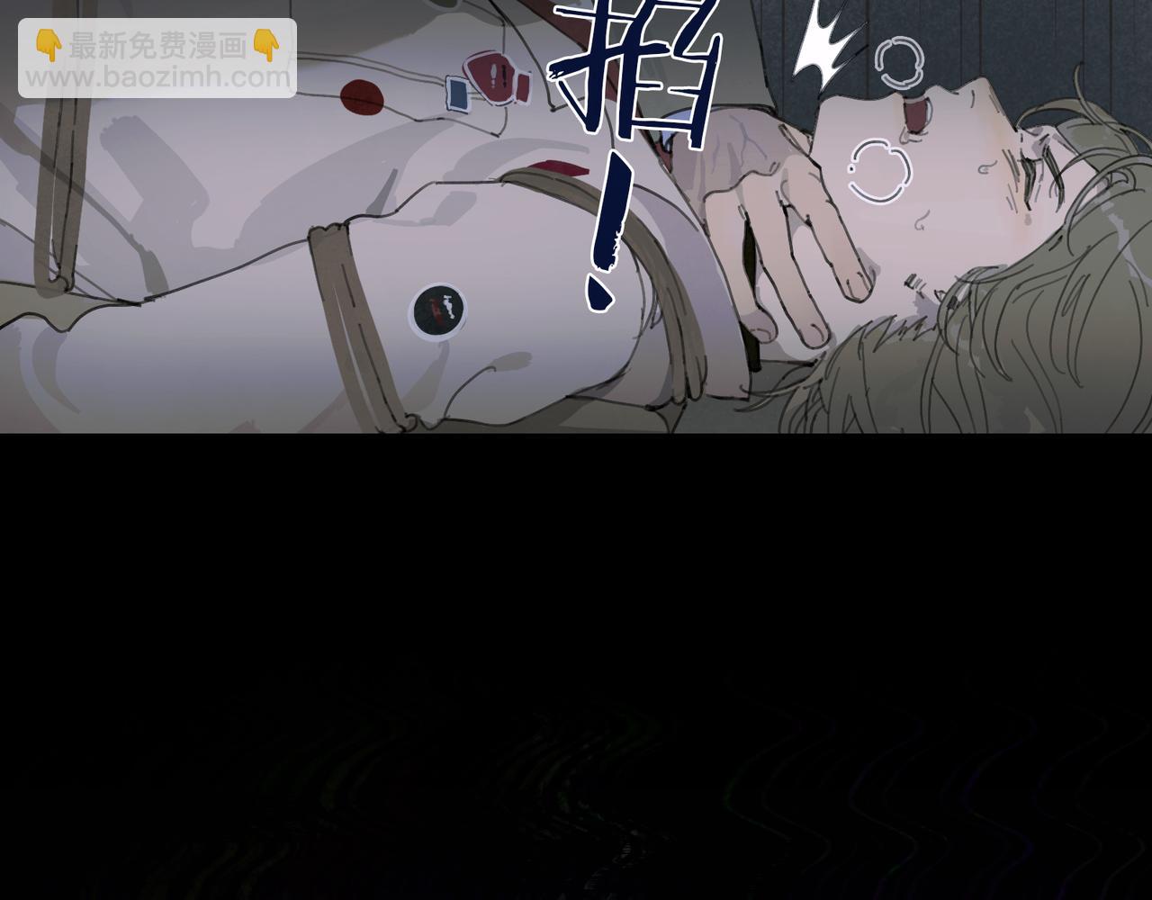 第49话 蜘蛛丝(1/2)-第49话