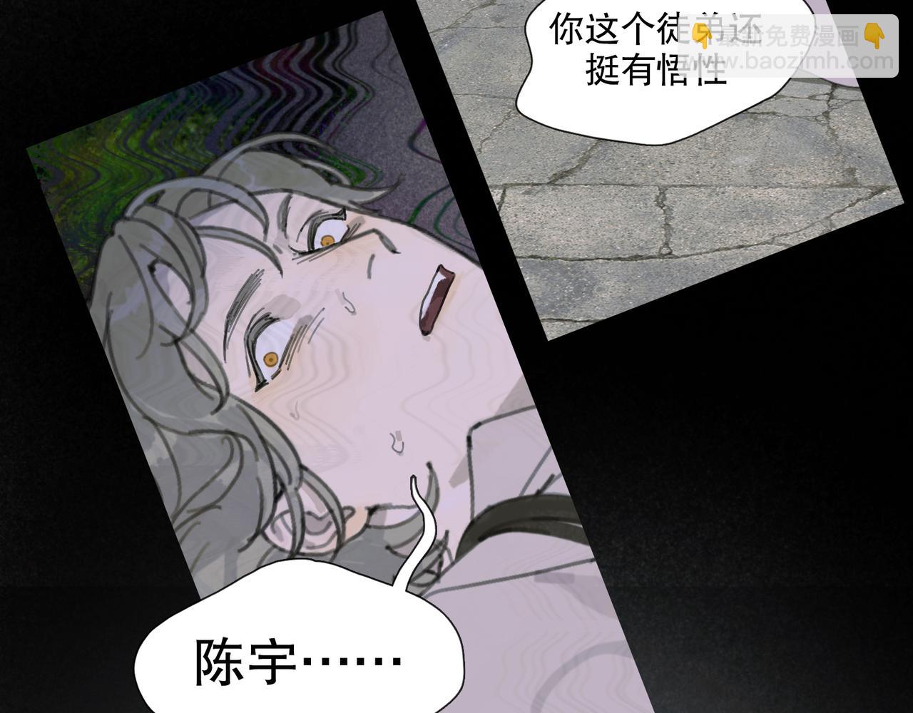 第49话 蜘蛛丝(1/2)-第49话